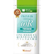 Amazon | オーソサプリ マルチオイルωR 40粒 EPA DHA オメガ3 栄養療法