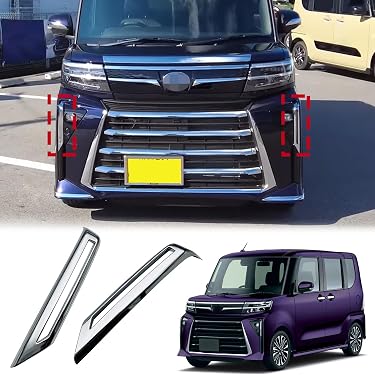 Amazon.co.jp 最新リリース: 車用フォグランプ の新着ランキングです。
