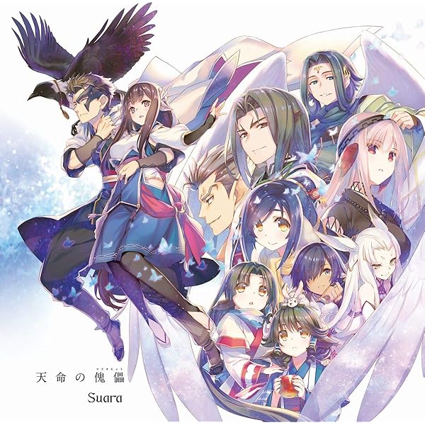 【非売品】うたわれるもの Suara 天命の傀儡 アクアプラス B2 ポスター 非売品】うたわれるもの Suara 天命の傀儡 アクアプラス B2