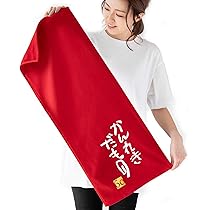 近藤真彦　BIRTHDAYLIVE　バスタオル 新品未使用】近藤真彦バースデーバッカヤローピンクタオル約34cm