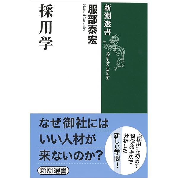 Amazon.co.jp: DIAMONDハーバード・ビジネス・レビュー 2016年12月号
