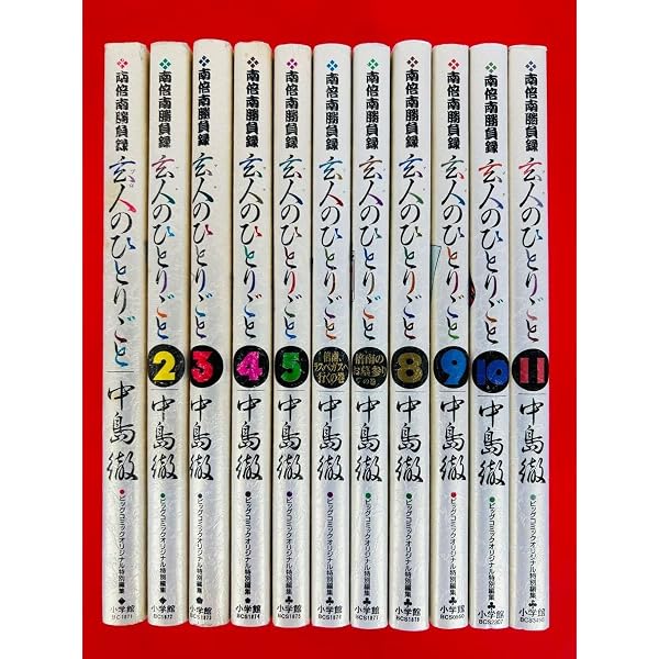 玄人(プロ)のひとりごと コミック 1-11巻セット (ビッグコミックススペシャル) khxv5rg Amazon.co.jp: 玄人(プロ)のひとりごと コミック 1-11巻セット (ビッグ