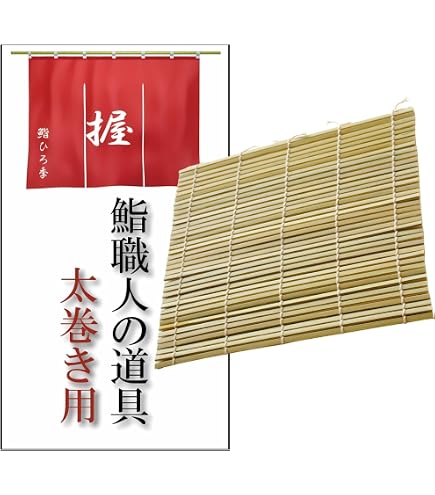 Amazon.co.jp: ずっと真夜中でいいのに ×明和電機 勘冴えて寿司食うわ
