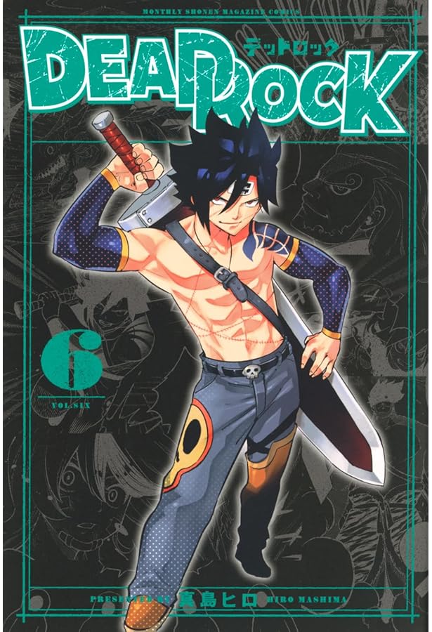Amazon.co.jp: DEAD ROCK(4) (月刊少年マガジンKC) : 真島 ヒロ: 本
