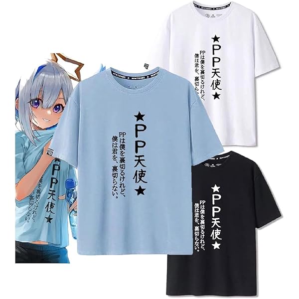 Amazon.co.jp: 【天音かなた】ホロぐら名場面 Ver.2 Tシャツ