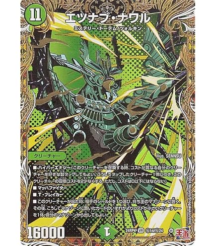 竜社長 ゴルファウンデーション　4枚　25RP1 ① 04S8 61cW2hQ55gL._AC_UF350,