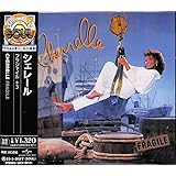 フラジャイル +3(限定盤)