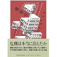 触発する言葉──言葉・権力・行為体 (岩波現代文庫 学術493