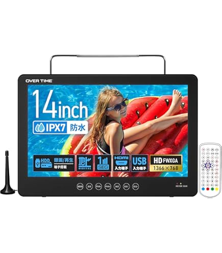 Amazon | OVERTIME 14インチ 防水 ポータブルテレビ OT-WPT14AK-BK