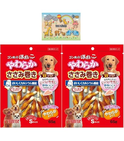 Amazon.co.jp: ゴン太 ゴン太のササミ巻き巻き やわらかガム極細 56本