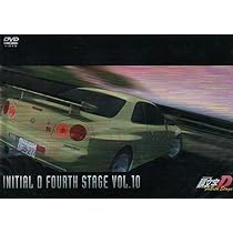頭文字D FOURTH STAGE 全１２巻DVD〈レンタル落ち商品〉しげの秀一 頭文字D Fourth Stage 全12巻DVD〈レンタル落ち商品〉しげの秀一