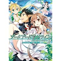 Amazon.co.jp: ソードアート・オンライン コミックアンソロジー