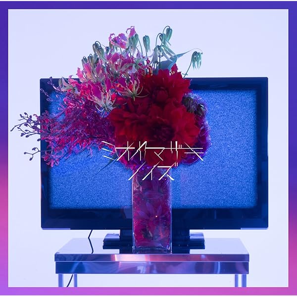 地獄少女 ENDING SONG COLLECTION CD 地獄少女 宵伽 エンディングソングコレクション BD&DVD購入特典CD