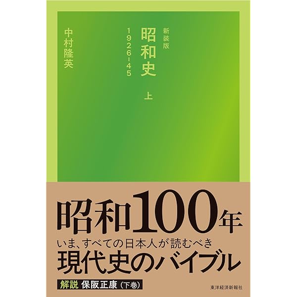 ボスニア内戦 ――グローバリゼーションとカオスの民族化 (ちくま