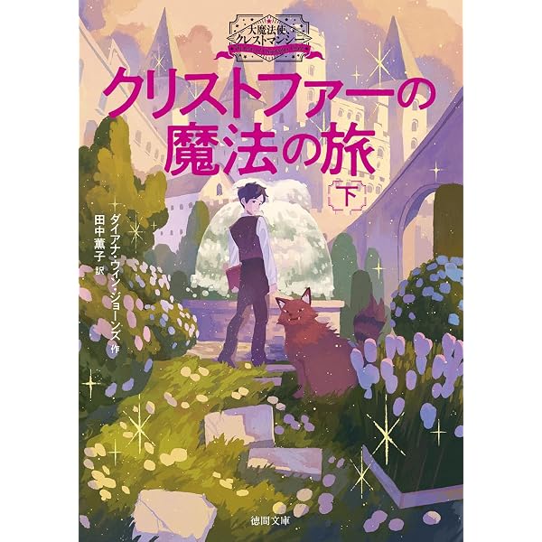 Amazon.co.jp: 人と人とのにんまりする話 (語り聞かせたい 日本の