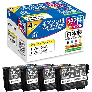 Amazon.co.jp 最新リリース: インクジェットプリンタのインク