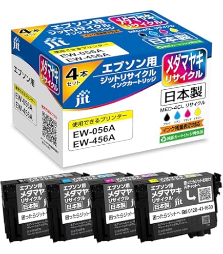 Amazon.co.jp: ジット エプソン（EPSON） ICM65 対応 マゼンタ