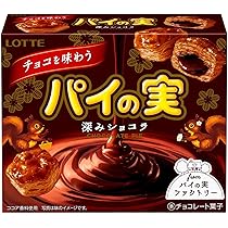 Amazon.co.jp: ロッテ チョコを味わうパイの実(深みショコラ) 69g×10個