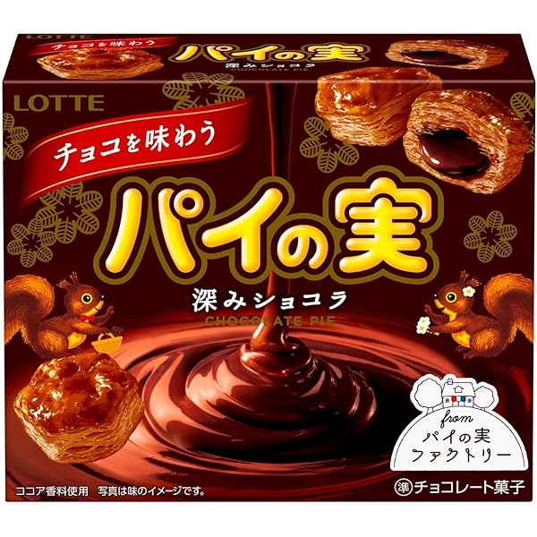 ロッテ バイオだねチョコ Amazon.co.jp: ◇ロッテ チョコを味わうパイの実深みショコラ 69g【10