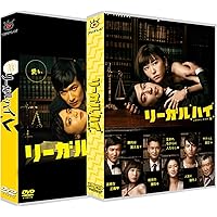 Amazon.co.jp: リーガル・ハイ DVD-BOX : 堺雅人, 新垣結衣: DVD