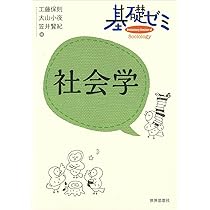 基礎PT学など　４冊 理学療法士・作業療法士国家試験 必修ポイント 理学療法専門分野 基礎