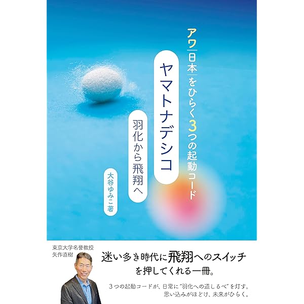 Amazon.co.jp: 未来食つぶつぶクッキング: からだエコロジー・地球