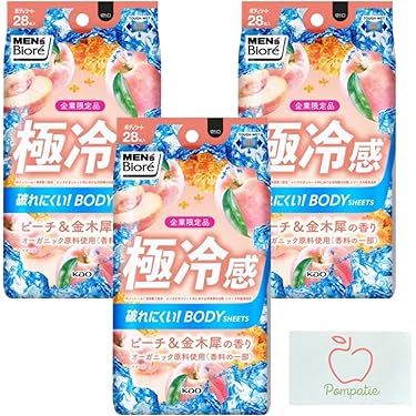 mmmmmさん専用まとめ買い　ボディシート✖︎4個　シャンプー詰め替え用✖︎6個 楽天市場】シーブリーズ ボディソープ シャンプー 全身