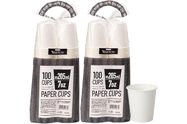 サンナップ ペーパーカップ 7oz 100個×2個パック 200個 [ふだん使い 紙コップ] 白ムジ ホワイト [安全品質] (205ml 7オンス)
