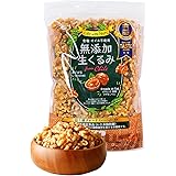 [ 2つ星受賞 ] 生くるみ 無添加 無塩 チリ産 くるみ クルミ 胡桃 ナッツ チャック付き 450g (1個)