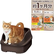 Amazon | ニャンとも清潔トイレ 猫 トイレ 本体セット [約1か月分 猫砂