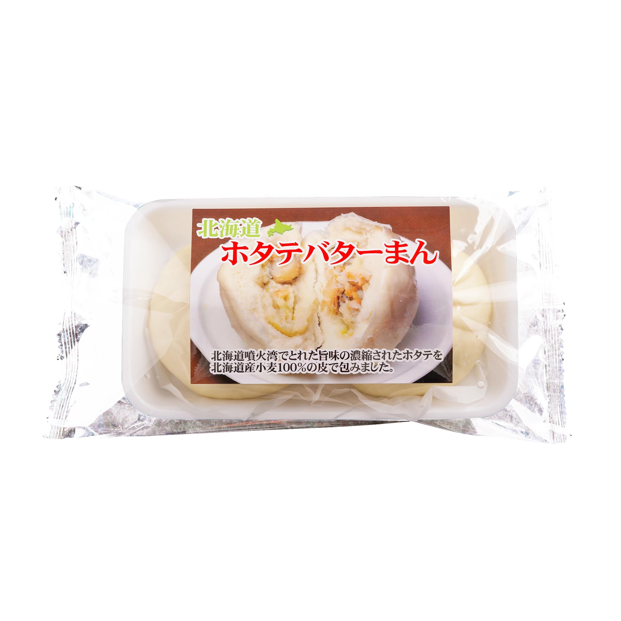 【プライムデー】【42%OFF】【1,346円】 室蘭製麺 冷凍 北海道ホタテバターまん 2個入×3パック