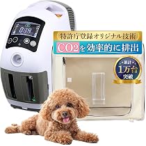 Amazon | 【獣医師監修】 犬・猫対応 ハイクラス 酸素発生器 ペット