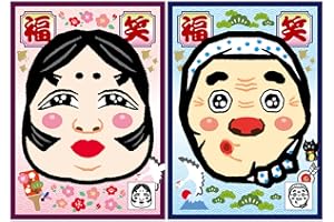 福笑い 2種セット おかめ ひょっとこ お正月 ふくわらい