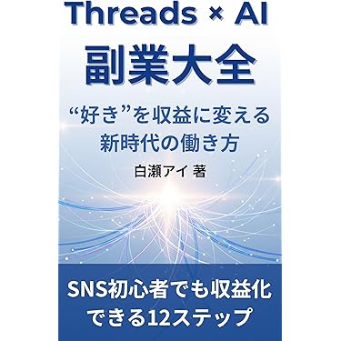 【早い者勝ちです！】ビジネス/マーケティング書籍21冊セット⭐︎ 早い者勝ちです！】ビジネス/マーケティング書籍21冊セット