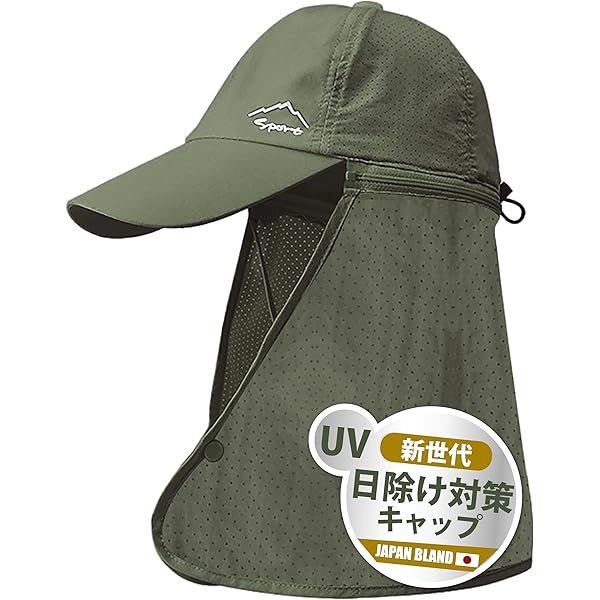 Amazon | [Aigle] 帽子 [公式] 撥水 サンシールドサファリ