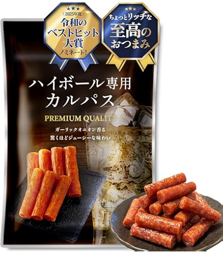 ばら売り可 大粒焼帆立貝 70g 7袋セット おつまみ 珍味 一榮食品 焼帆立貝 75g 帆立 ほたて ホタテ 焼きほたて 貝柱 珍味
