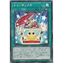 遊戯王　専用 Amazon.co.jp: 遊戯王カード ヴェルズ・ナイトメア 24TP-JP206