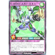 Amazon.co.jp: 遊戯王ラッシュデュエル E・HERO?パルス・ネオス