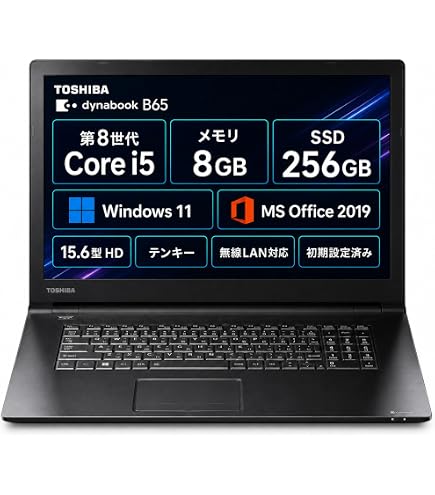 Amazon.co.jp: 【整備済み品】ノートパソコン 東芝 dyna book B55/B65