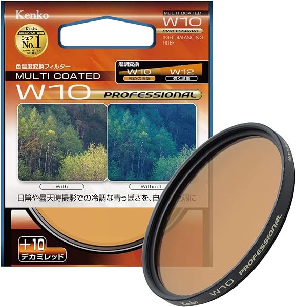 Kenko レンズフィルター MC W10 プロフェッショナル 77mm 色温度変換用 177426 - 1