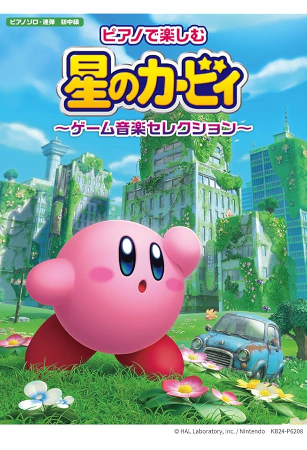 Amazon.co.jp: 楽しいバイエル併用 スーパーマリオワールド全曲集