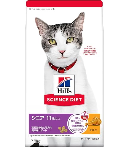 Amazon | ロイヤルカナン エイジング 12+ 猫用 2kg 1個 12歳以上の猫