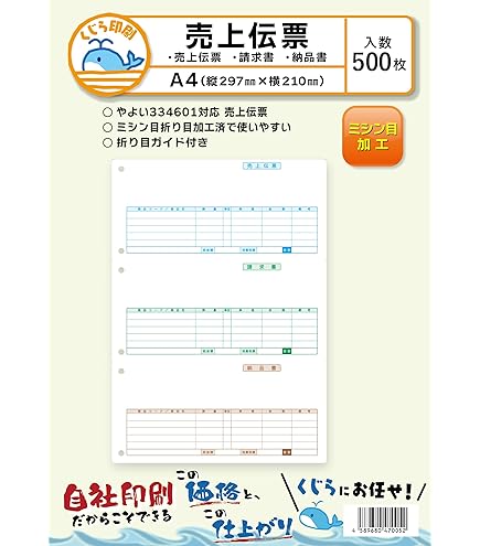 イプ　　訳あり Amazon | 弥生 窓付封筒(アクア)シールのり付き | 窓付き封筒
