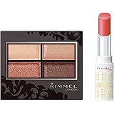 Rimmel (リンメル) ロイヤルヴィンテージアイズ セット 001 (ロイヤルヴィンテージアイズ014 オイルティントリップ008)