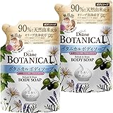 [Amazon限定ブランド]【まとめ買い】 ボディソープ [シトラスサボンの香り]【敏感肌もやさしく洗う】リフレッシュ&モイスト ダイアンボタニカル 詰め替え400ml×2個セット DX(デラックス)