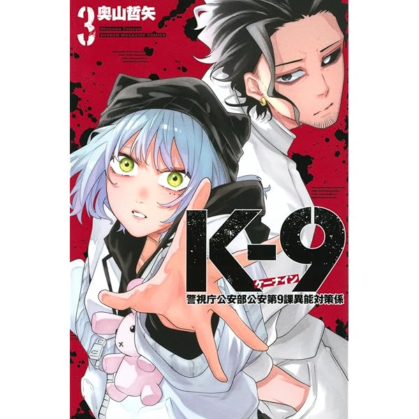 桃源暗鬼 コミック 新品 1-26巻セット (秋田書店) | 漆原侑来 |本