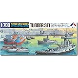 静岡模型教材協同組合 1/700 ウォーターライン タグボートセット (509)