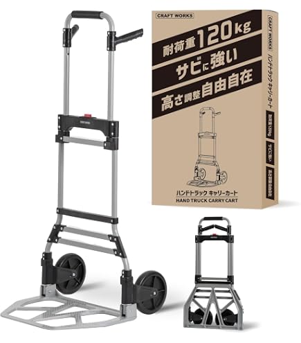 Amazon.co.jp: Makita A-60648 Trolley : Industrial & Scientific