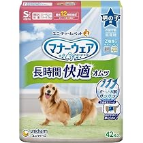 Amazon | マナーウェア 長時間快適オムツ 男の子用 S 42枚 | マナー