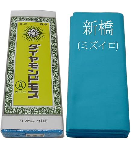 正藍染・木綿・松阪木綿 納戸色着尺反物・三重県指定伝統工芸品・長12m巾40cm Amazon | 正藍染・木綿・松阪木綿 納戸色着尺反物・三重県指定伝統工芸
